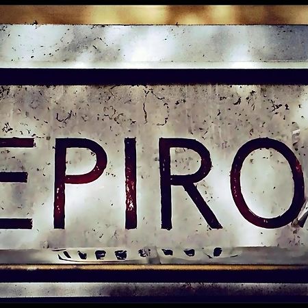 Epiro Home โรม ภายนอก รูปภาพ